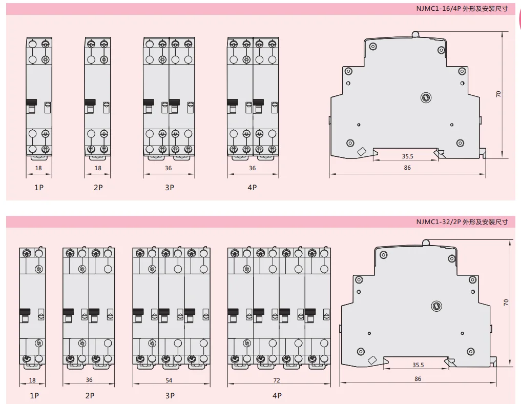 CHNT NJMC1-16/1 P 16A AC220V DC24V однополярного импульсные реле