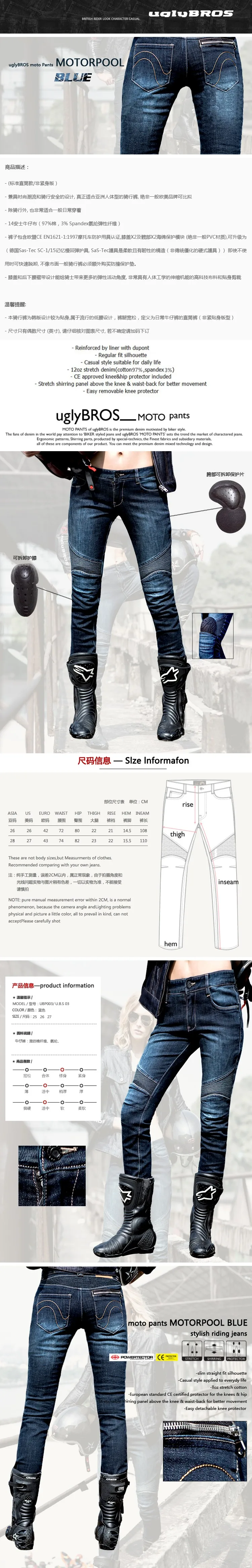 Newest Uglybros Fire Prevention Cloth Inside The Cowboy Riding Pants Female Motorcycle Road Locomotive Jeans Trousers Cowboy Riding Pants Riding Pantsmotorcycle Trousers Aliexpress