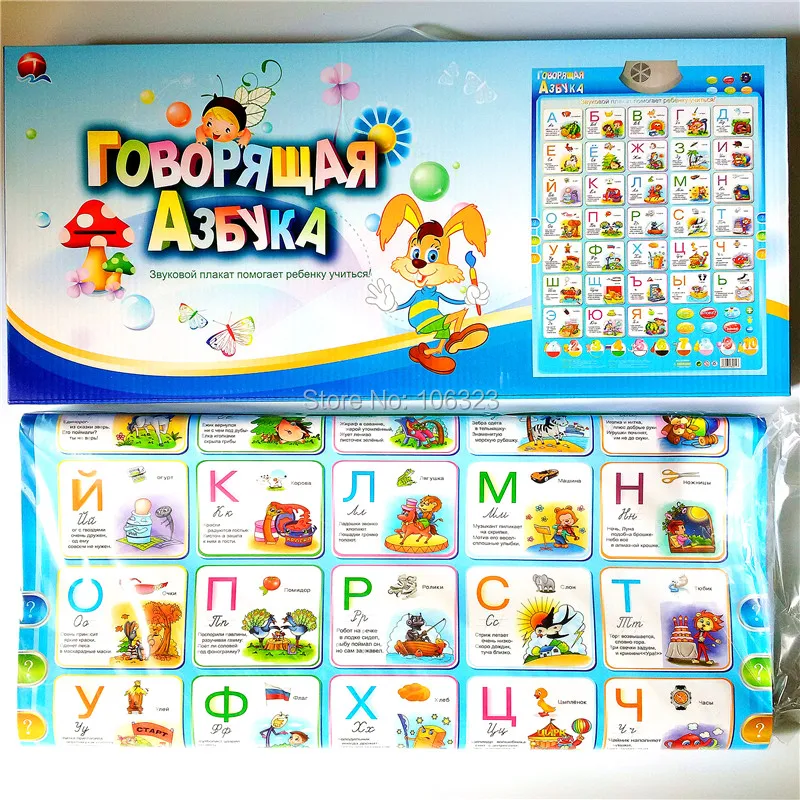 Russian Alphabet Number Word Phonetic Chart Toys, Russia Kid ABC 123 Learning Machine, Baby Preschool Educational with Free Gift