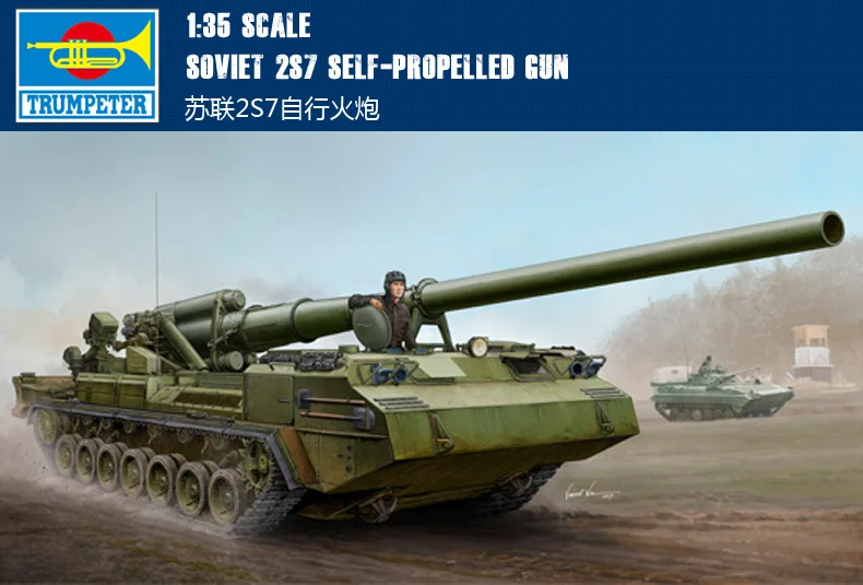 Труба 1/35 модель сборки 05593 самоходная пневматическая | Игрушки и хобби