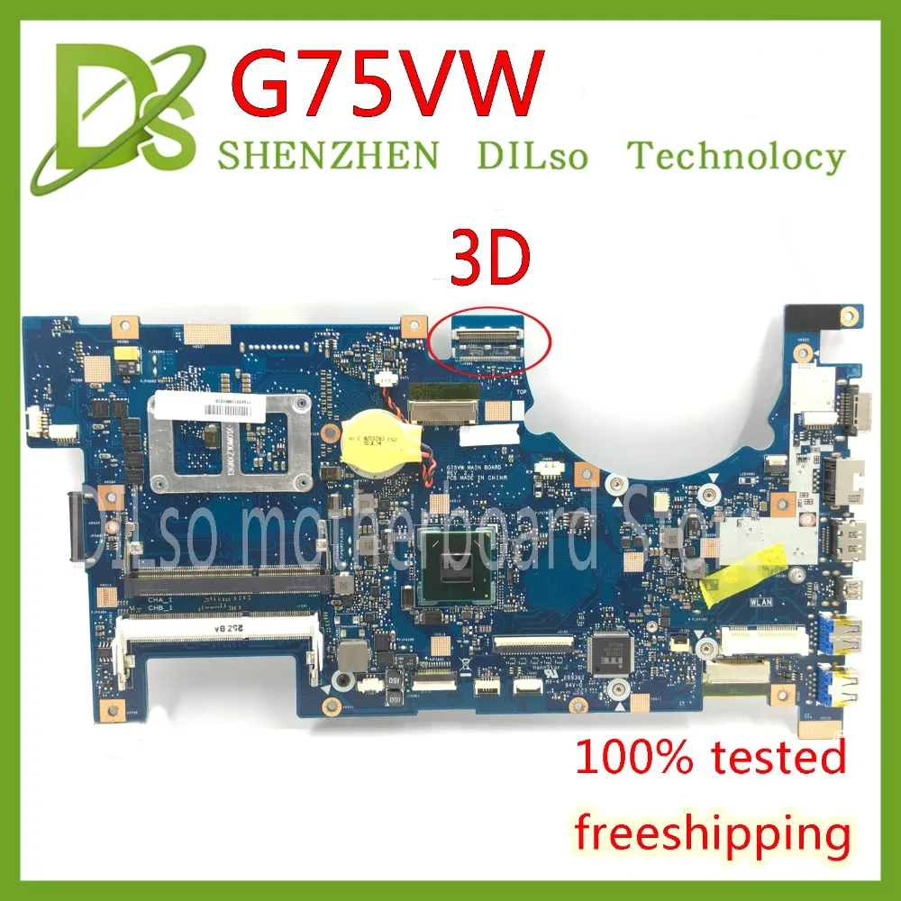 Kefu G75VW 3D для ASUS G75VW G75V G75VX поддержка 3D Разъем материнская плата для ноутбука испытание 100% работа оригинальный
