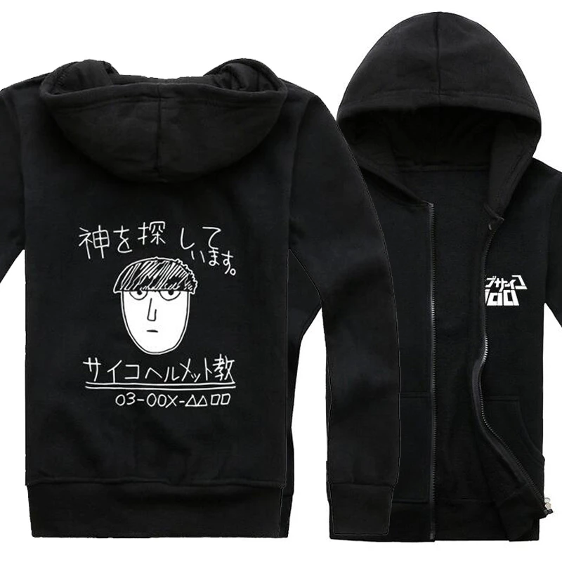 Mob Psycho 100 Mob Pullover Hoodie Jacket Thick Cosplay Coat Cotton  Free ship