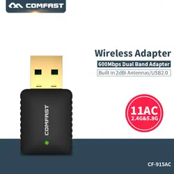 COMFAST 600 Мбит/с антенна USB Wi Fi Dongle портативных ПК приемник Dual Band 2,4 г + 5 ГГц USB беспроводной адаптер AC Adaptador CF-915AC