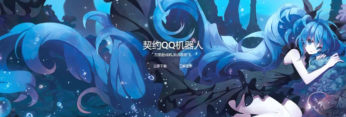 【转载】QYBot: 防撤回点赞 QQ 机器人