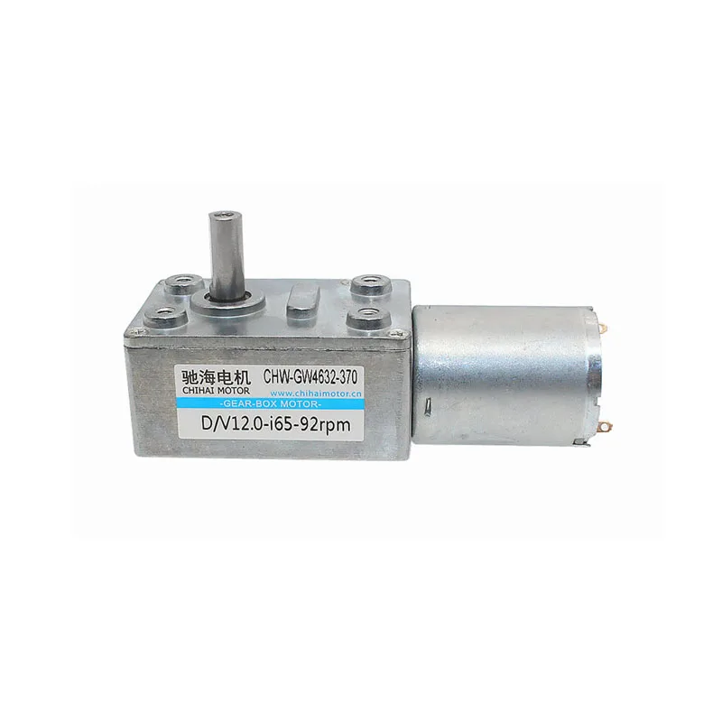 GW4632-370 Right-angle worm gear DC gear motor / power-off self-locking 6V-24V