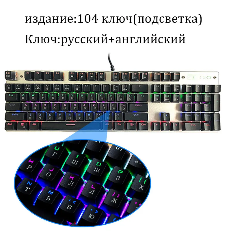 Black EN 104 Key Metoo ZERO Edition механическая клавиатура 87 104 клавиш синий переключатель игровые клавиатуры для планшета Рабочий стол Русский Испанский Английский - Цвет: Black EN 104 Key