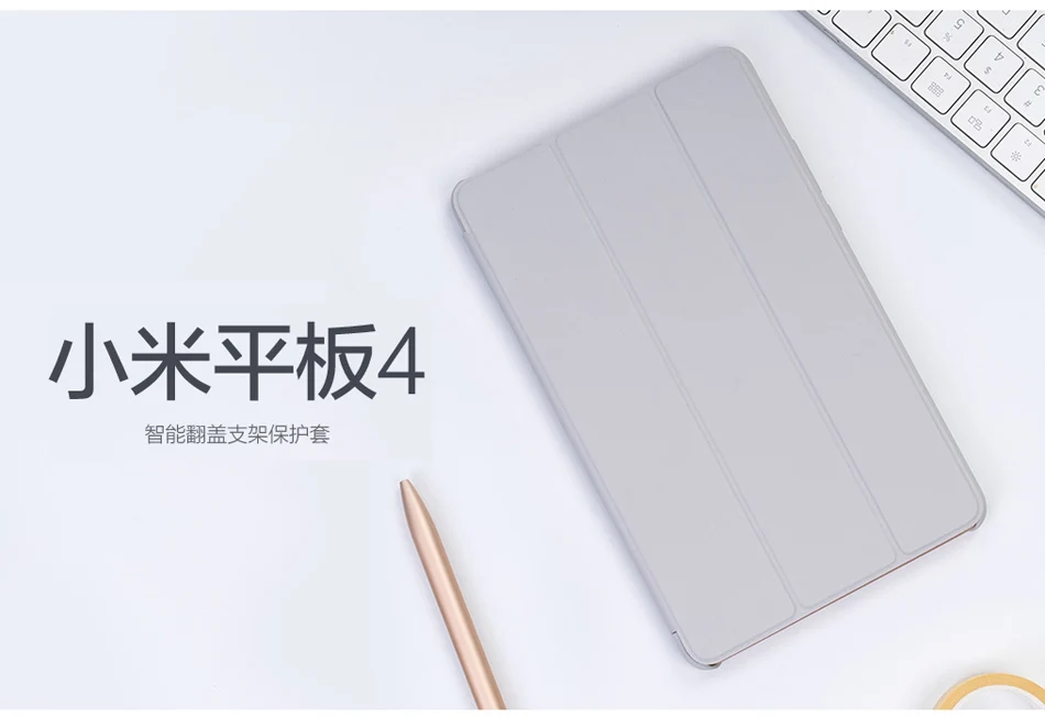 Чехол для Xiaomi Mi Pad 4 Plus, чехол из искусственной кожи, смарт-планшет, подставка, держатель Xiaomi Mi Pad 4 Pad4 4plus 8 дюймов, Защитная пленка для стекла