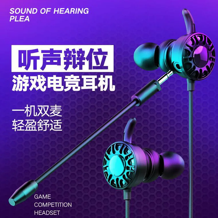 

2019 new earphone with Microphone to play game Winner winner chicken dinner 3.5mm headset for android IOS Apple iphone xiaomi