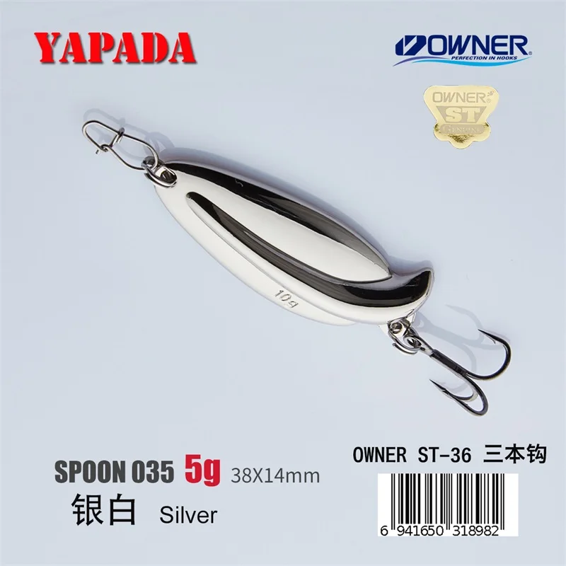 YAPADA ложка 035 забавный держатель тройной крючок 5g-10g-15g 38-49-55mm перо металлическая ложка разноцветные рыболовные приманки - Цвет: Silver 5g