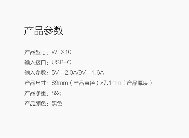 Original Xiaomi ZMI Wireless Charger Smart  (15)