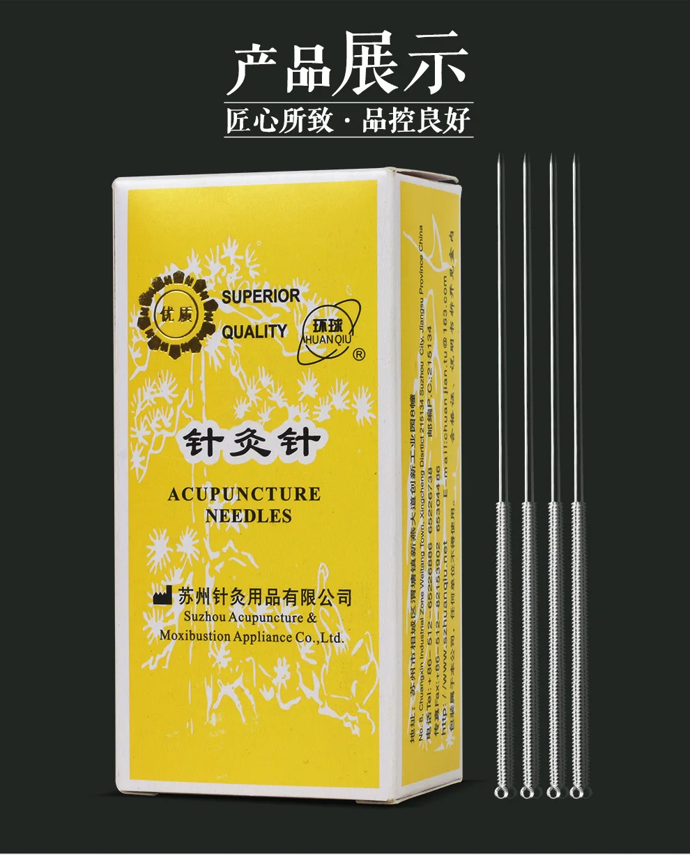 05环球针黄盒990_09