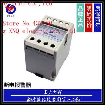 

Single phase three phase power failure alarm 380V motor missing phase power failure alarm 485 engine room sensor