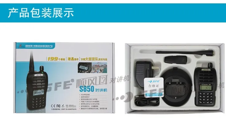 100 Original 199 Channels SFE Walkie Talkie S850 Two Way Radio With LCD display High Quality 4