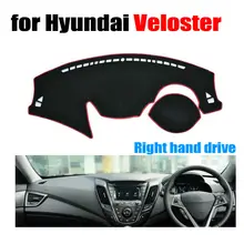 Крышка приборной панели автомобиля коврик для Hyundai Veloster все годы правым приборным ковриком приборная панель крышка авто аксессуары для приборной панели