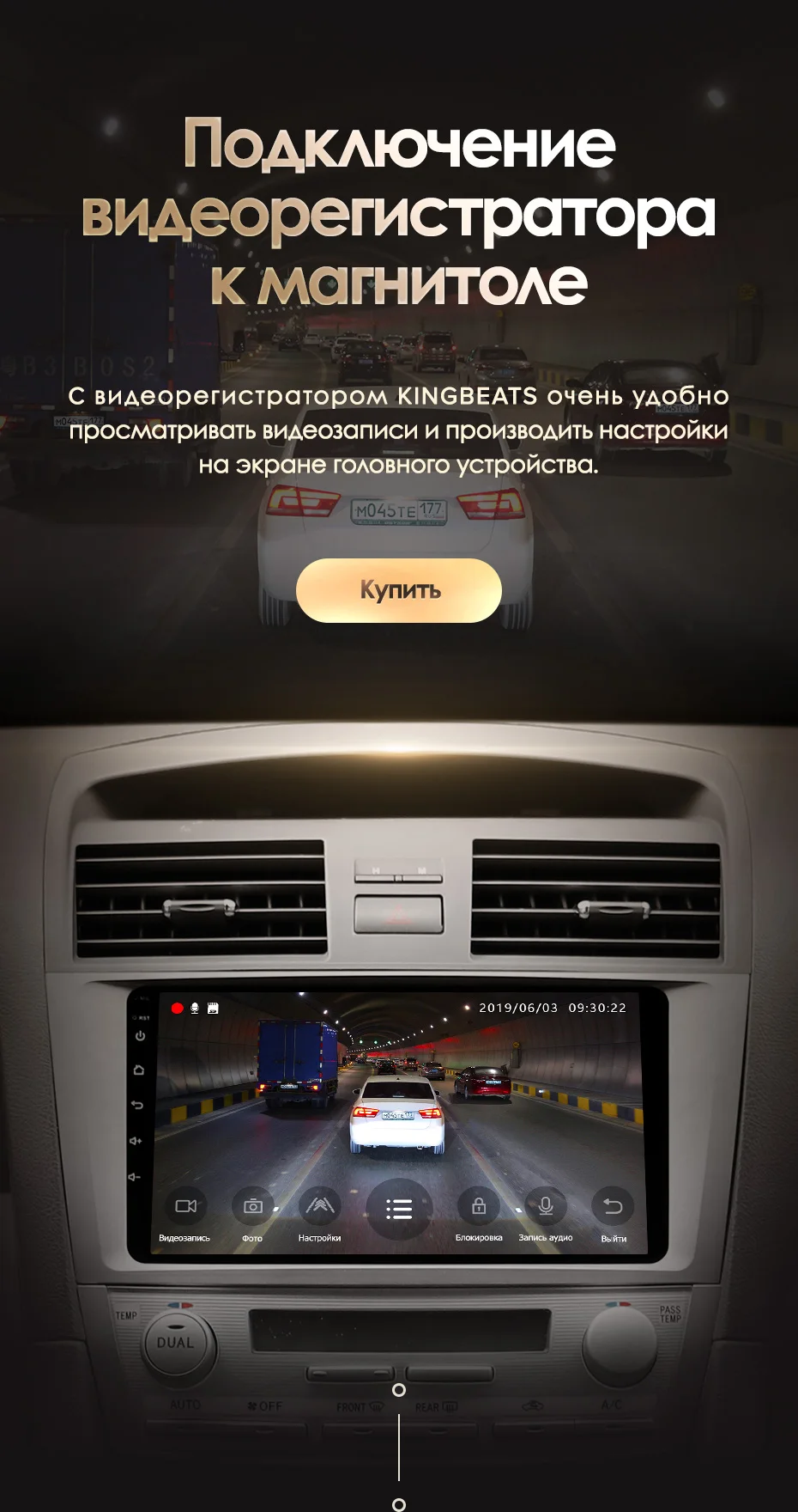 Top Head unit Android 8.1 Octa-Core 4 KingBeats G in Dash Car Radio Multimedia Player Video d GPS toyota Camry 40 50 10