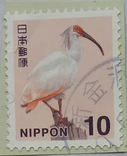 10 בולים הודעה רגיל יפני דמי משמש אוסף(China)