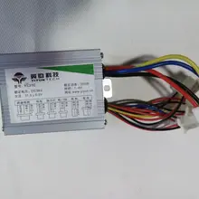 YK31C 350 Вт DC 36 В щеточный мотор электрический трицикл контроллер, контроль скорости, контроллер для электрического велосипеда