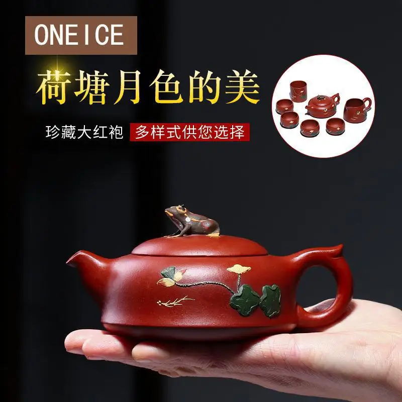 

Big Red Pouch Mud Lotus Pond Moonlight Pot Yixing Purply Clay Teapot Chinese Kongfu Tea Pots 4 Teacups 1 master cup Teaware