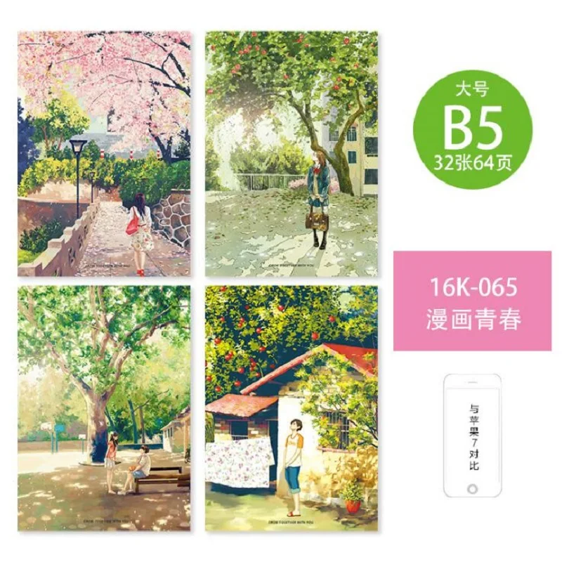 QQ20180406172552