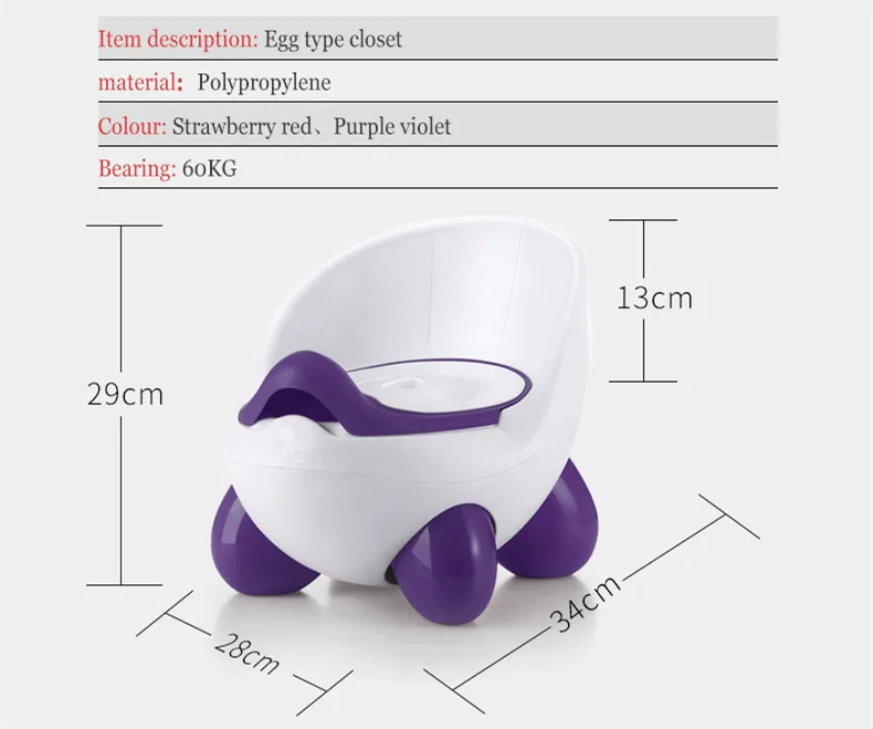 potty  (6)