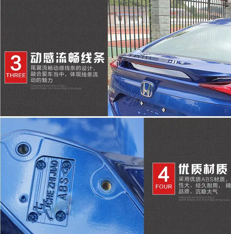 Новые краски ABS заднего крыло багажника спойлер для 16 17 Honda Civic с светодиодный лампы EMS
