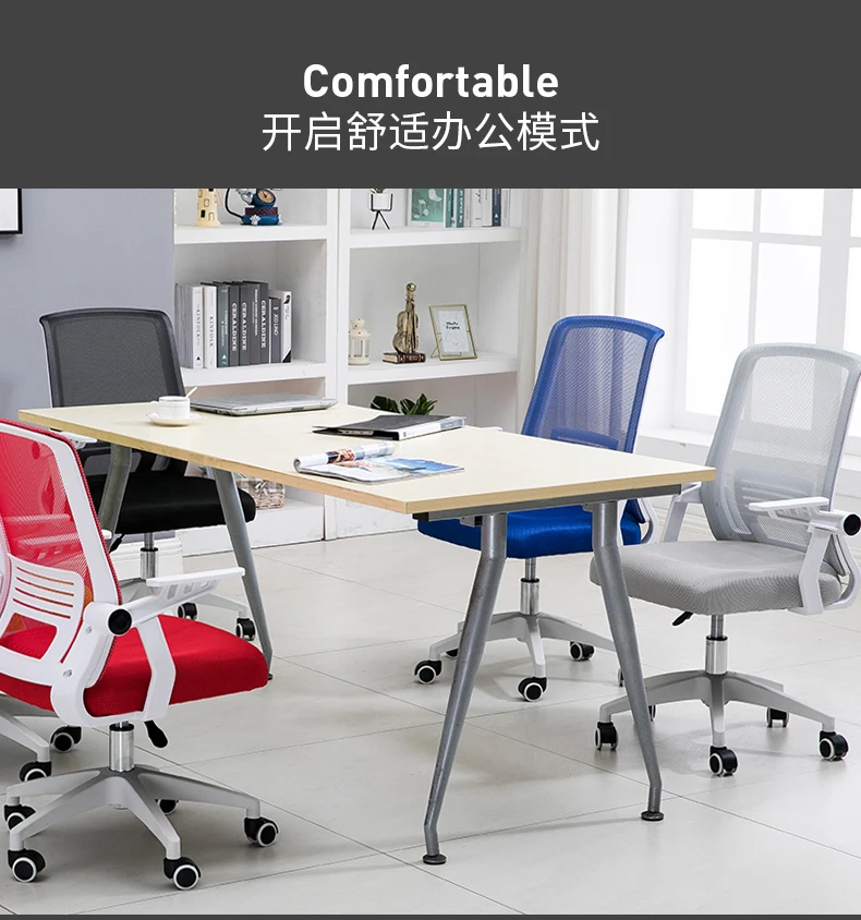 Шикарный стиль офисный стул подъемный поворотный стул стулья для персонала студенческий стул для общежития анти усталость коврик пояс