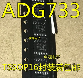 

ADG733 ADG733BRU Adg733bruz Interface analog switch multiplexing decomposition chip