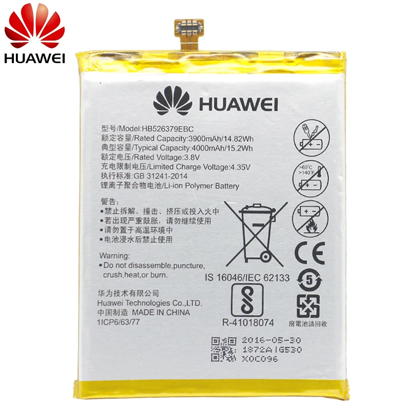 Мазь Хуа Вэй оригинальная замена телефон Батарея HB526379EBC для Honor 4C Pro/Y6 PRO Enjoy 5 TIT AL00