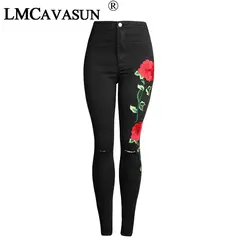 LMCAVASUN для женщин стрейч Высокая талия узкие джинсы с вышивкой без рваные женские цветочные отверстия Джинсовые брюки мотобрюки для женщин