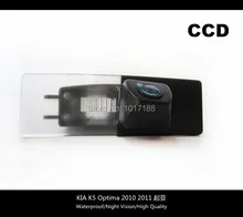 HD!! Car Rear View Parking CCD Camera For KIA K5 Optima 2010 2011