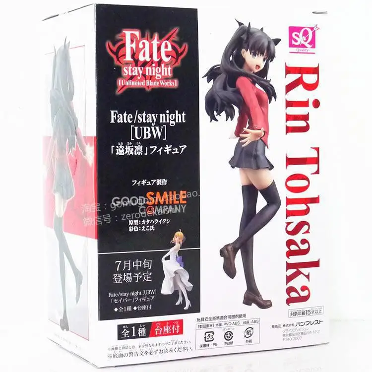 18 см Fate Stay Night Tohsaka Rin сексуальная фигурка ПВХ игрушки коллекция кукла аниме мультфильм модель для друга подарок