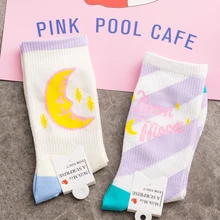 Милые носки карамельного цвета с рисунком Луны для женщин и девочек из чесаного хлопка, милые носки в стиле Харадзюку, забавные носки, розовые, белые, для старшей школы, корейские