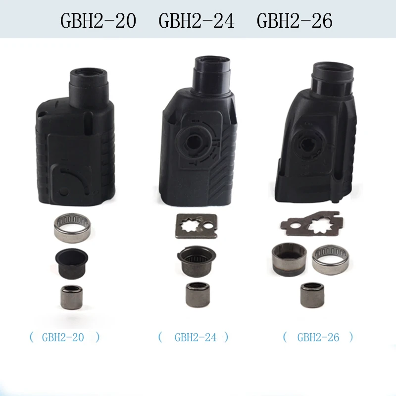 Электрический молоток дрель полный набор передняя оболочка головы оболочки/чехол для Bosch GBH2-20/GBH2-24/GBH2-26 электрический молоток аксессуары