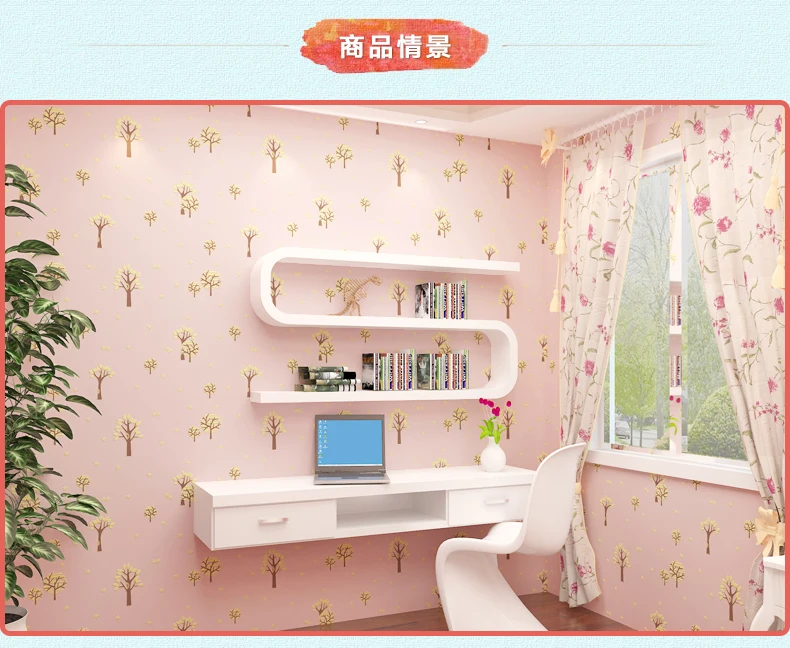 Детская комната нетканый материал обои 3d рельефа Papel де Parede младенческой Спальня Гостиная зеленый маленький розовый дерево обои