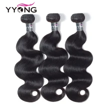 Yyong hair Body Wave 3 mechones extensiones de cabello humano mechones peruano ofertas paquete de 3 extensiones de cabello Remy Color Natural 8