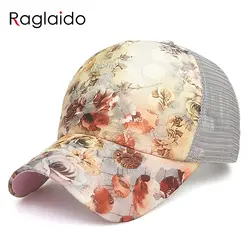 Raglaido кружева бейсболки для женщин сетка цветочным принтом adjustbale Лето Солнцезащитный козырек Повседневная модная бейсбольная кепка RGSHY017