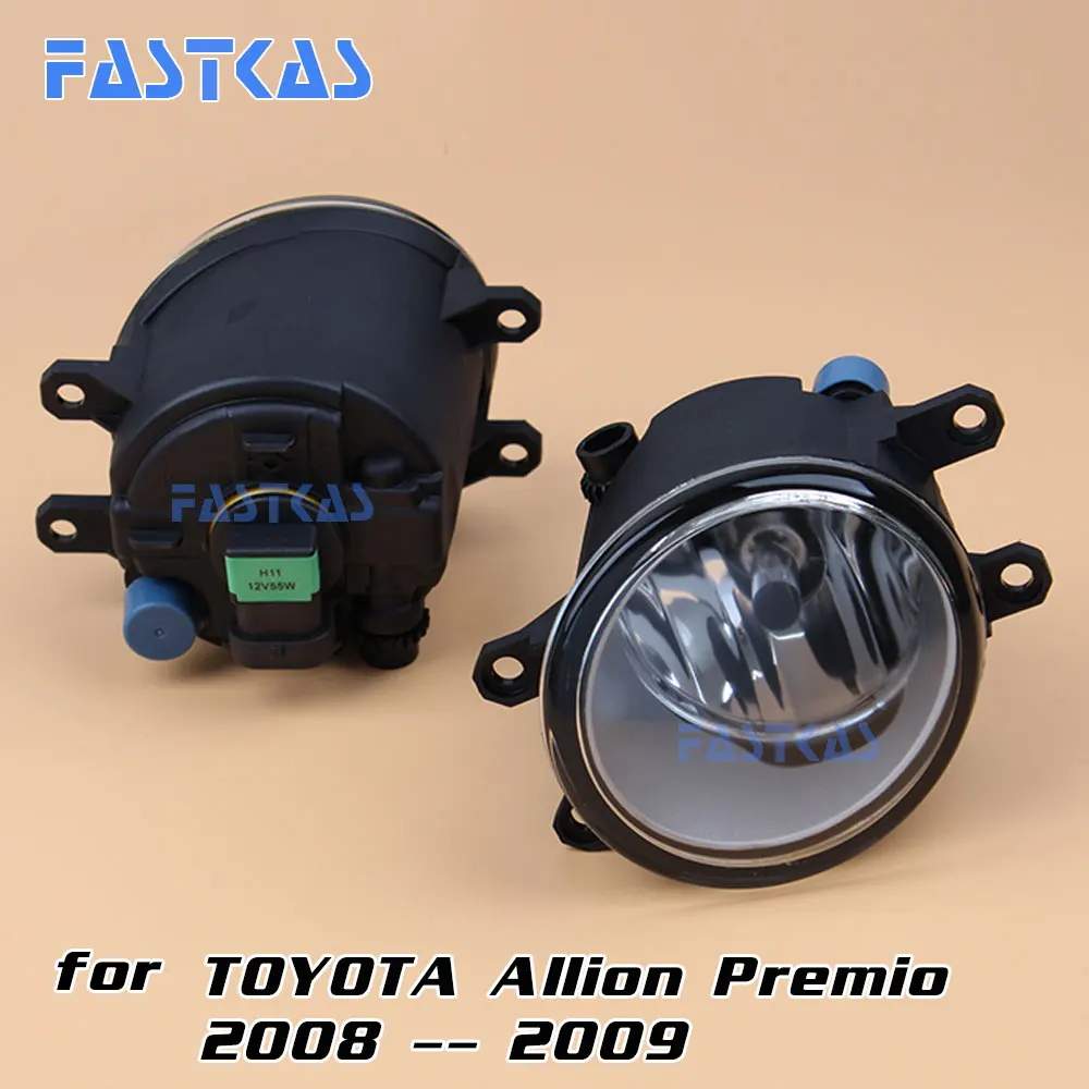 Автомобильный противотуманный светильник в сборе для Toyota Allion Премиум 2008-2009 левая и правая противотуманная фара с переключателем жгута крышки противотуманных фар комплект