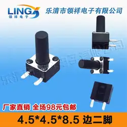 Сбоку два фута 4.5*4.5*8.5 мм Pin/4-контакт бок сенсорный переключатель Jog и пуговицы 4.5x4.5