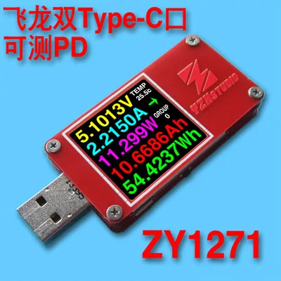 YZXstudio ZY1276 синий стол ZY1270 цветной Измеритель USB PD TC тестер напряжения и емкости тока - Цвет: Красный