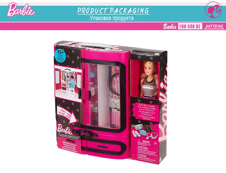 Fashion Doll Set8