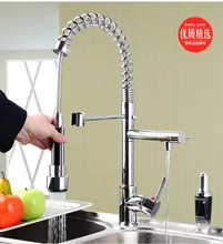 2015 Real Chrome Polished Deck Mounted Dual Handle Ceramic Griferia Factory Direct Pull Spring Water Faucet Kitchen Dish Basin