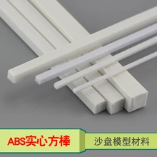 ABS DIY scale ABS smooth square bar rod Dia 5.0mm length 50cm Bar for architectural model Layout making materials свитшот print bar square
