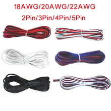 5 м 10 м 20 м 2Pin 3Pin 4Pin 5Pin 18AWG 20AWG 22AWG электрический провод кабель-удлинитель для Светодиодные ленты светильник
