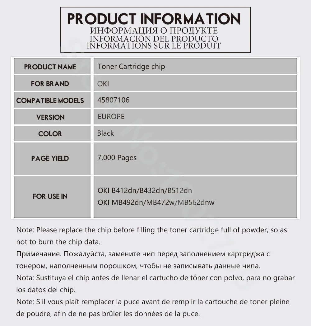 45807106 чипованный картридж-тонер для OKI данных MB472dnw MB492dn MB472 MB492 472 492 MB B432 B 412 432 принтера заправка порошка сброс настроек 7K
