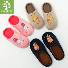 Kocotree/Детские теплые зимние хлопковые тапочки; Детская домашняя обувь с рисунком курицы; Домашние Противоскользящие тапочки для маленьких мальчиков и девочек