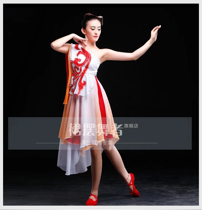 (0127) new blue/red gradient Clouds solo classical dance costumes sequins Chinese folk dance dress for stage performance