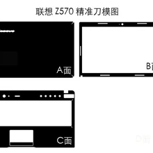 Виниловые наклейки из углеродного волокна для lenovo Z570, 15,6 дюйма, без сенсорного экрана