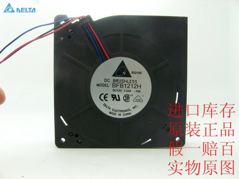 Для delta BFB1212H 12 см Количество ветряной турбины воздуходувки DC12V 1.23A 12032|12cm|delta