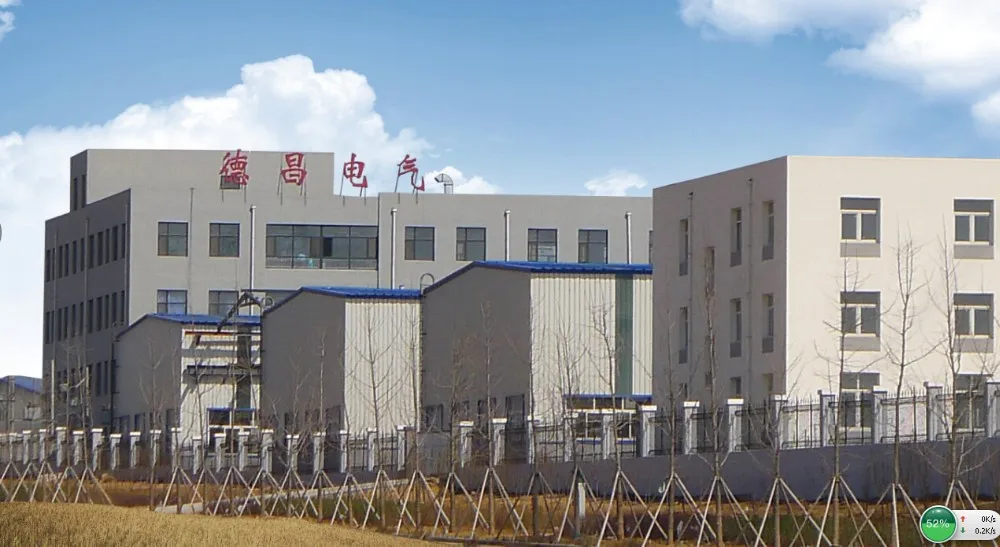 factory