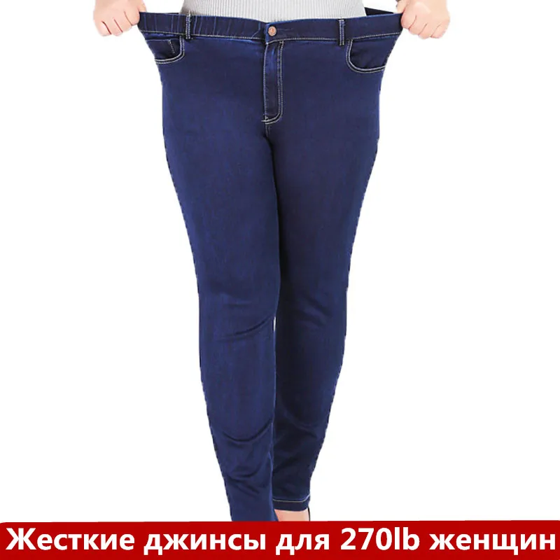 

2018 Autumn High Waist Denim Pants Jeans For Women large size 9XL 8XL 7XL 6XL office lady Jean vintage plus size pant